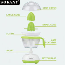 آب مرکبات گیر سوکانی مدل SK-CZ-627