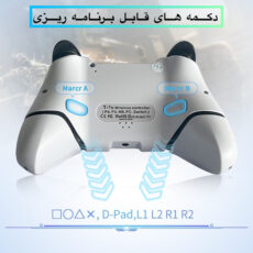 دسته بازی بی سیم  مخصوص پلی استیشن 4 مدل T-1B