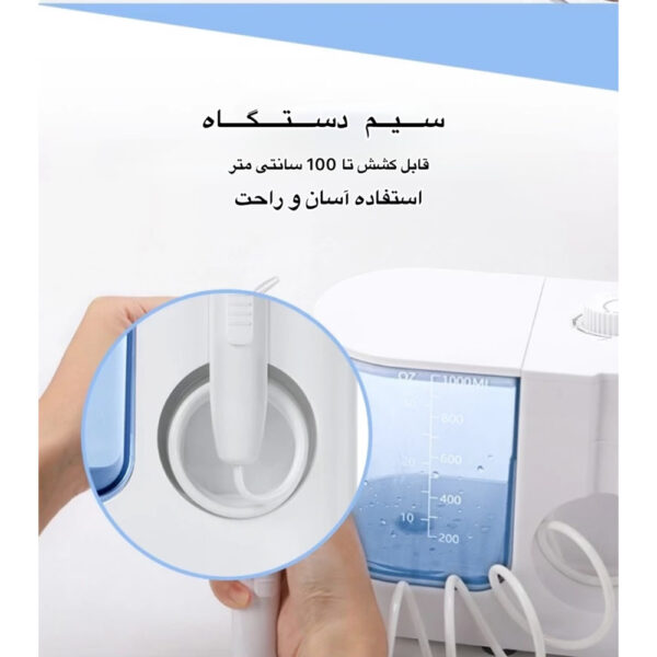 دستگاه شست و شوی دهان و دندان مدل AOW04