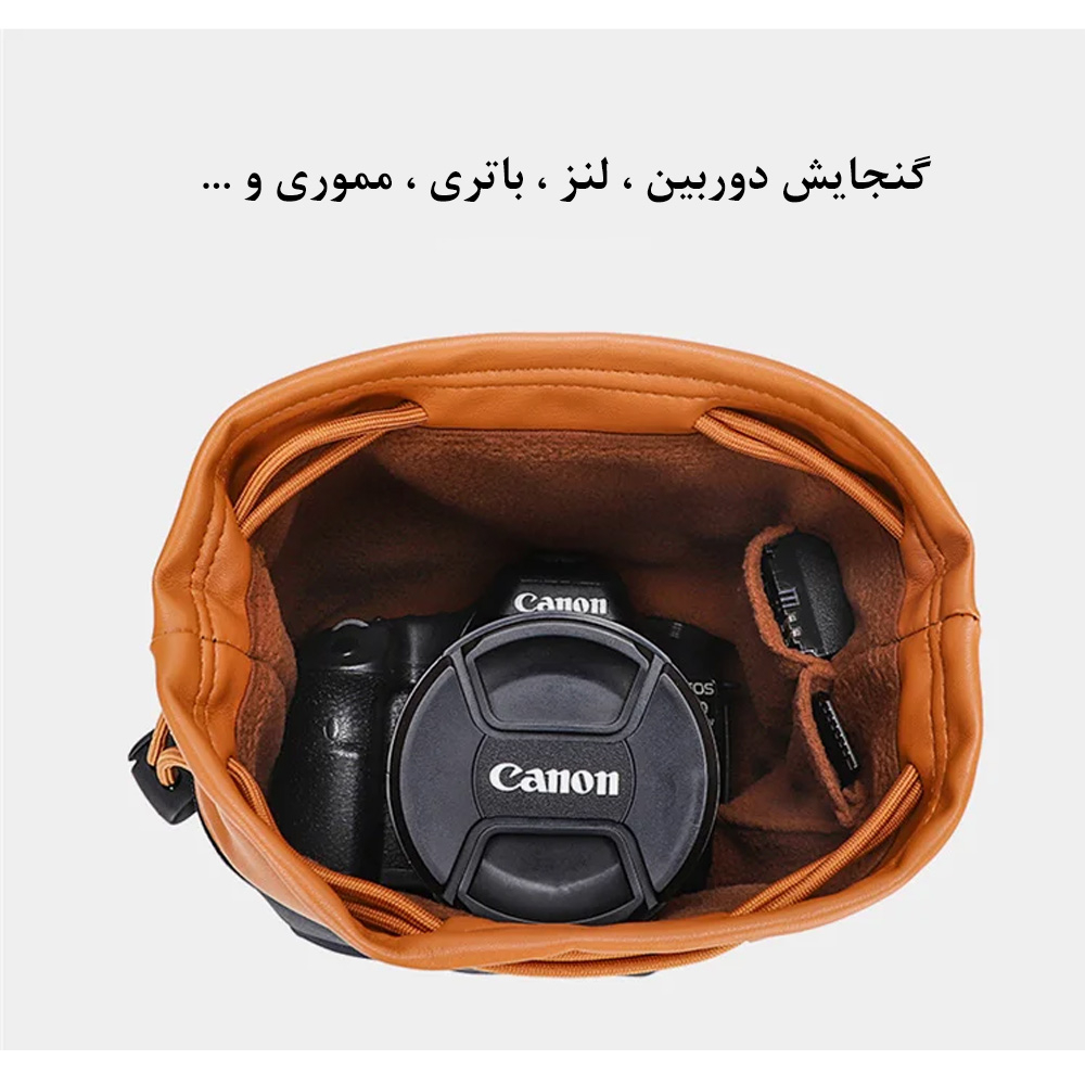 کیف دوربین اس سی کاتن مدل Protection Liner