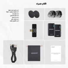 میکروفن یقه ای نیویر مدل Wireless Microphone KM15