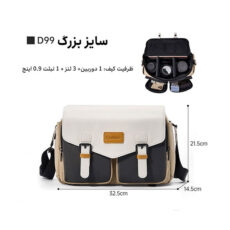 کیف دوربین سی وات کان مدل Professional Crossbody L