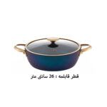 سرویس پخت و پز 5 پارچه ویوالدی مدل Lidya Monza