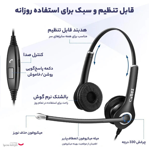 هدفون مخصوص بازی کلز مدل ‎W802E1-DE