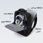 کوله پشتی لپ تاپ مدل Dual Compartment مناسب برای لپ تاپ 14.1 تا 15.6 اینچی