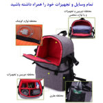 کوله پشتی دوربین مدل Shockproof