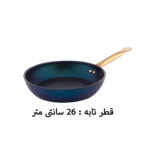 سرویس پخت و پز 5 پارچه ویوالدی مدل Lidya Monza