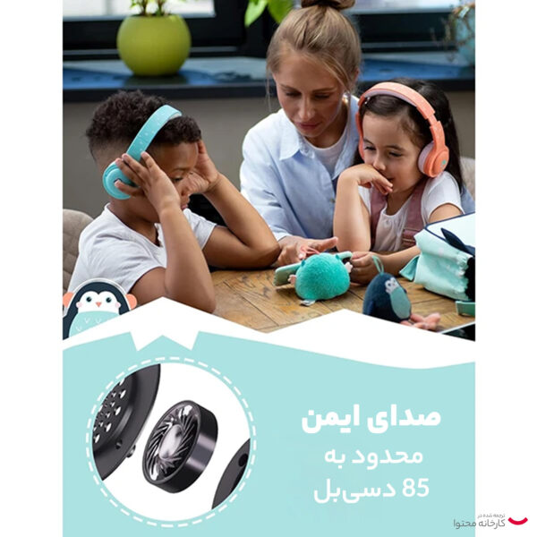 هدفون مخصوص بازی پلنت بیوداکس مدل PBPGHPW