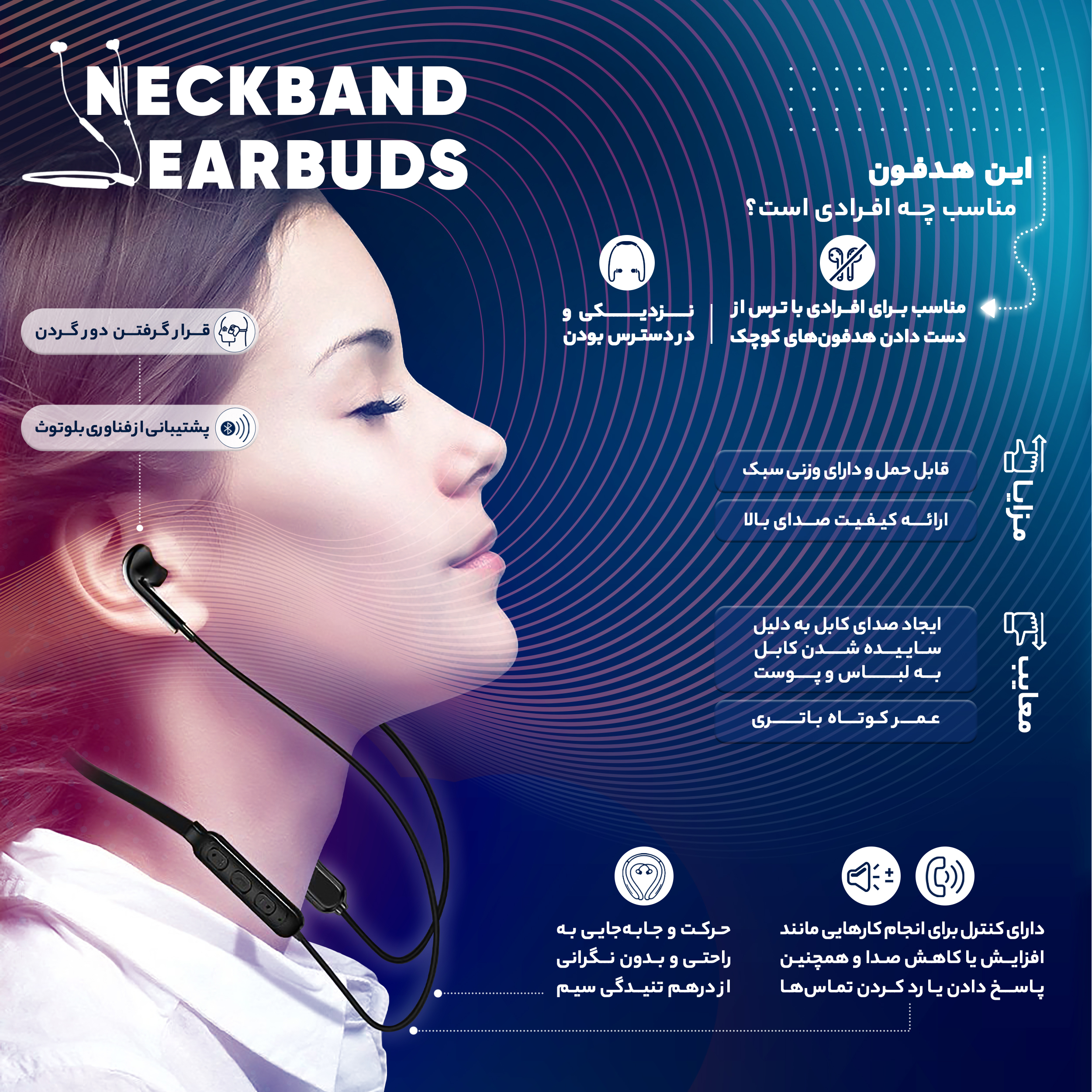 هدفون مخصوص بازی بی سیم جی بی ال مدل THI ADJUSTABLE GLOBAL TUNE 125 BT SPORT