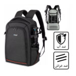 کوله پشتی دوربین پلوز مدل Outdoor