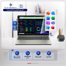 لپ تاپ 15.6 اینچی اچ‌ پی مدل 15-fd0406nia-15-i7 1355U-8GB DDR4-512GB SSD-MX570A-IPS-Backlit-Fingerprint