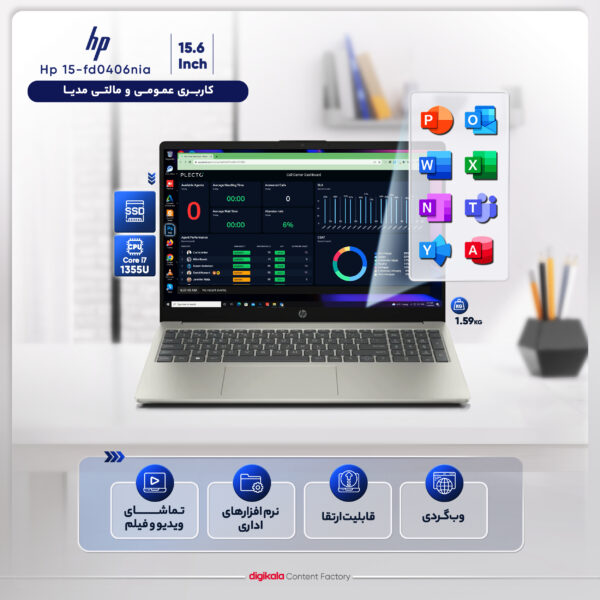 لپ تاپ 15.6 اینچی اچ‌ پی مدل 15-fd0406nia-15-i7 1355U-8GB DDR4-512GB SSD-MX570A-IPS-Backlit-Fingerprint