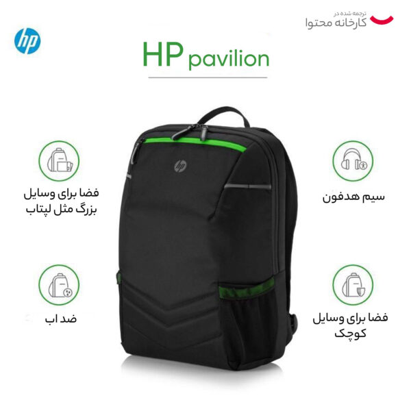 کوله پشتی لپ تاپ اچ‌پی مدل PAVILION مناسب برای لپ تاپ 15.6 اینچی