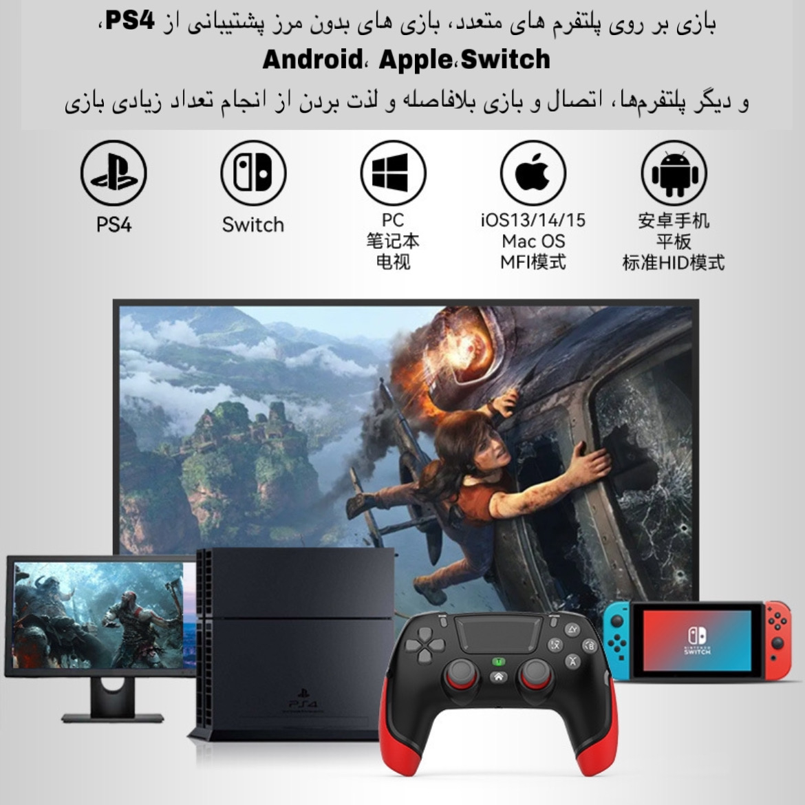دسته بازی مدل BSP-PO6