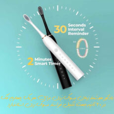 مسواک برقی مدل سونیک ایکس تیری به همراه سری یدک