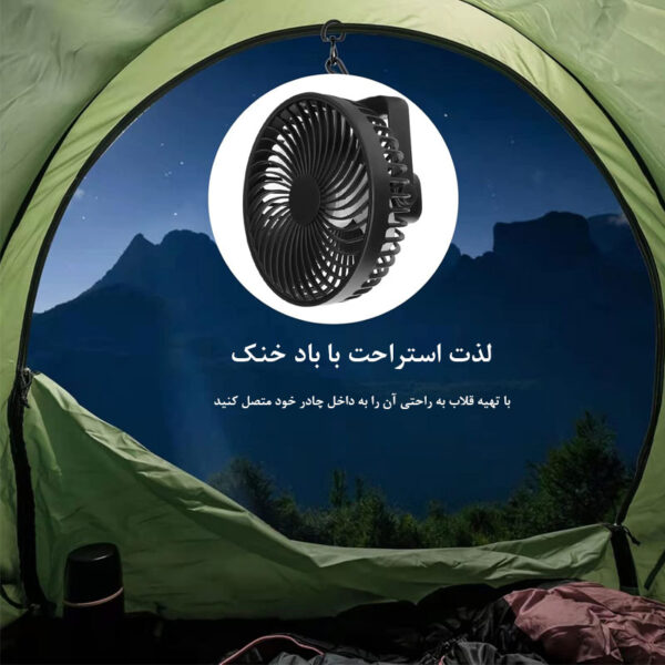 پنکه شارژی مدل Desk Fan