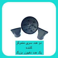 سشوار حرفه ای وی جی ار مدل V-462