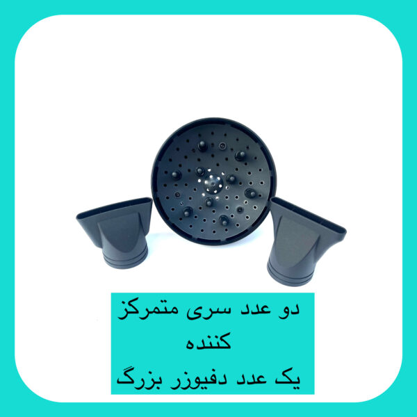 سشوار حرفه ای وی جی ار مدل V-462