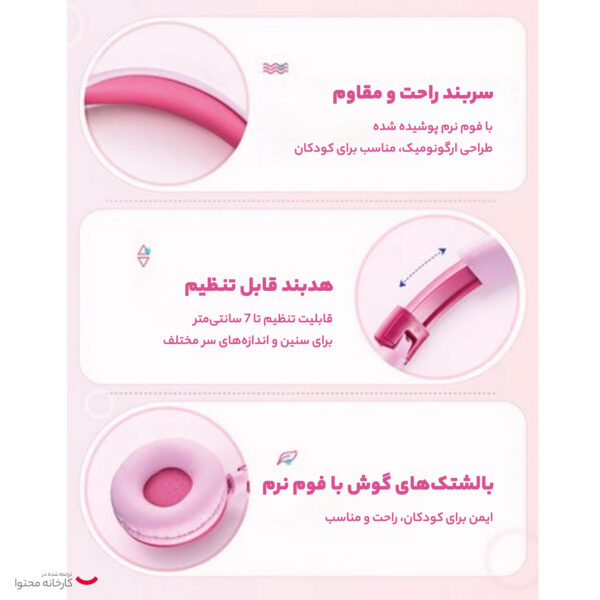 هدفون مخصوص بازی مپوو مدل PGBH385AT