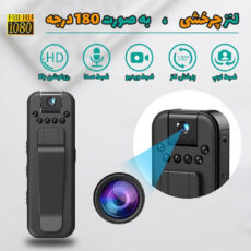 دوربین فیلم برداری ورزشی مدل L7-wifi