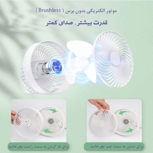 پنکه شارژی مدل Desk Fan