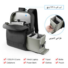 کوله پشتی دوربین پلوز مدل Superior