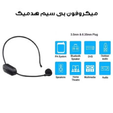 میکروفن هدمیک مدل AY-102 Twin