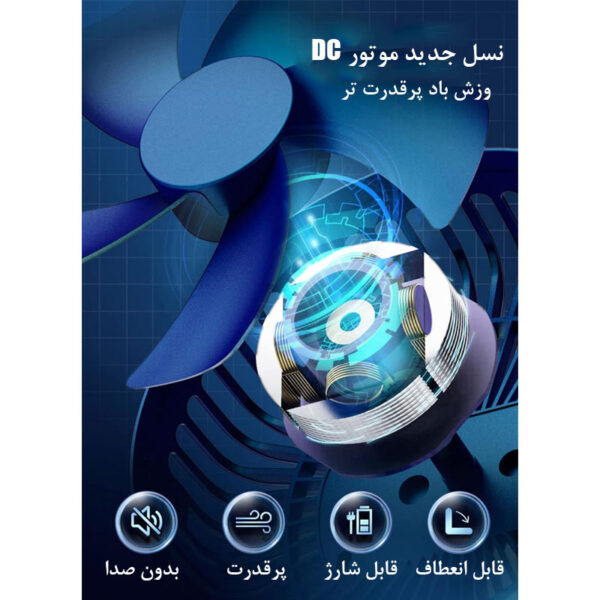 پنکه شارژی مدل Desk Fan