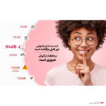 هدفون مخصوص بازی مپوو مدل CHE2