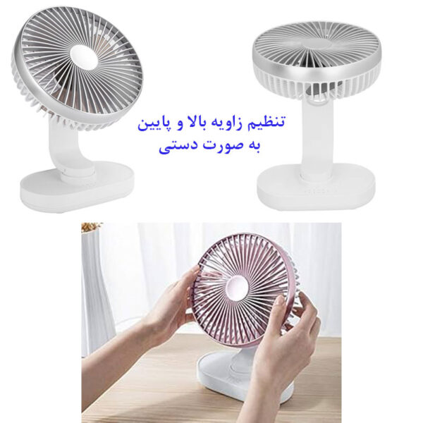 پنکه شارژی مدل Automatic Shaking Head