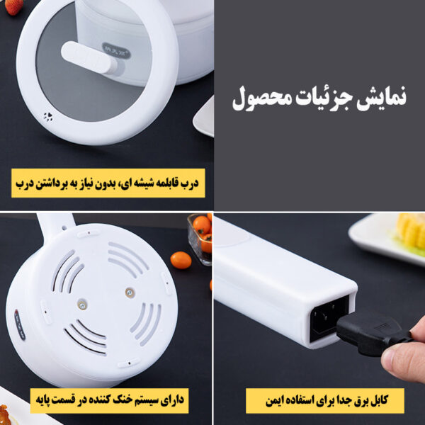 قابلمه برقی مدل NTL-9013