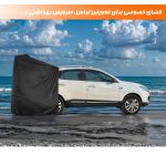 چادر تعویض لباس سفری نادیاهوم مدل مگنتی