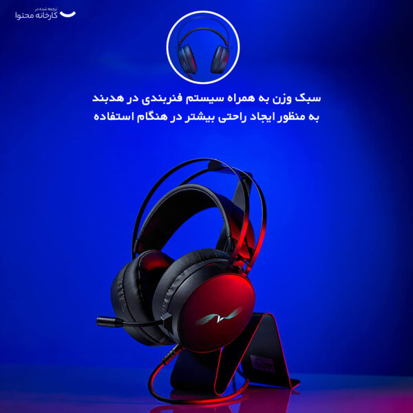 هدست مخصوص بازی رپو مدل VH310