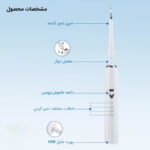 مسواک برقی مدل toothbrush