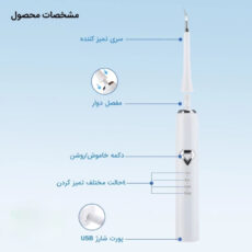 مسواک برقی مدل toothbrush
