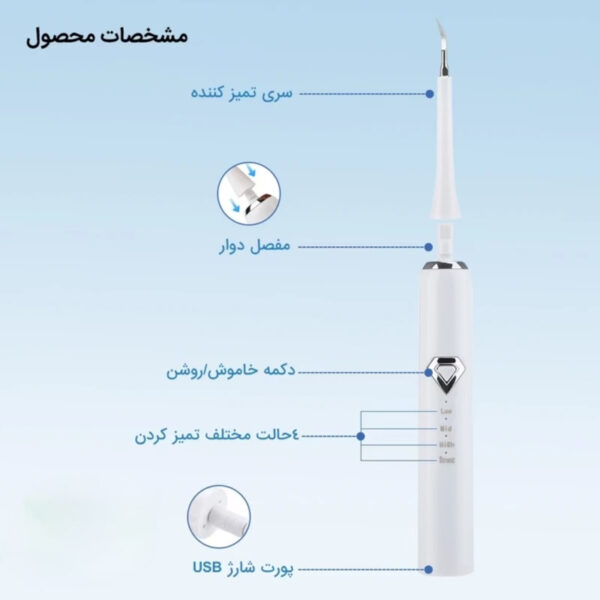 مسواک برقی مدل toothbrush