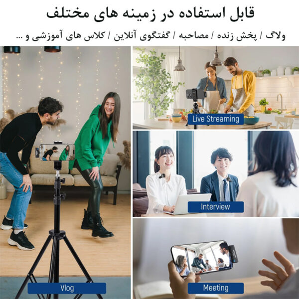 میکروفن یقه ای نیویر مدل Lavalier Condenser