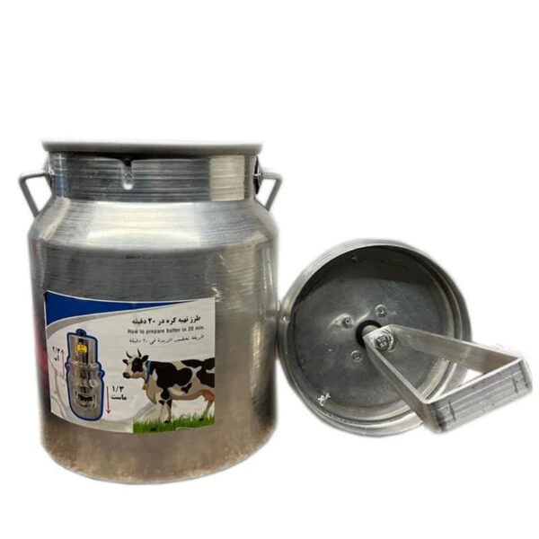 کره گیر برقی مدل 7L
