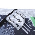چادر مسافرتی 10 نفره سان ایران مدل کمپ دو منظوره