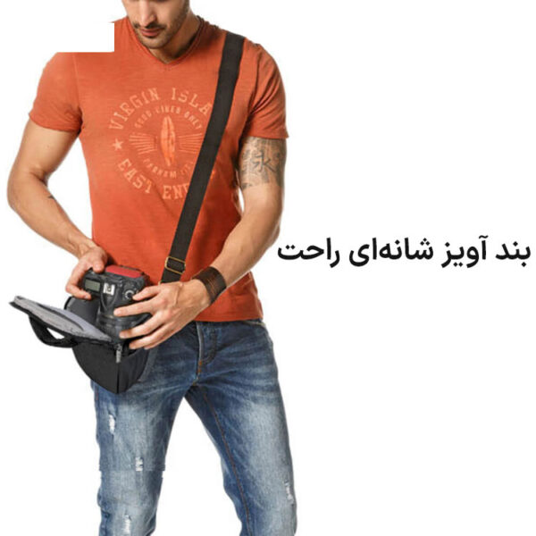 کیف دوربین کادن مدل Crossbody L