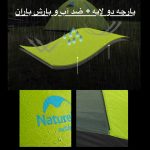 چادر کوهنوردی 4 نفره نیچرهایک مدل NH18Z044-P