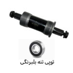 دوچرخه شهری مدل SHK20V سایز طوقه 20 اینچ
