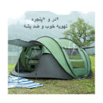 چادر اضطراری هی ولف مدل Automatic Quick-Opening