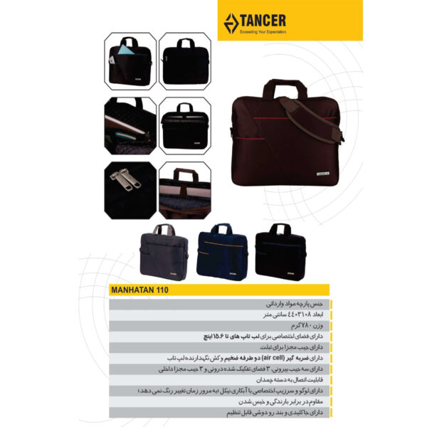 کیف لپ تاپ تنسر مدل 110 مناسب برای لپ تاپ 15.6 اینچی