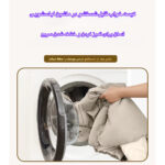 کیسه خواب الیاف مدل Envlope 1.8KG