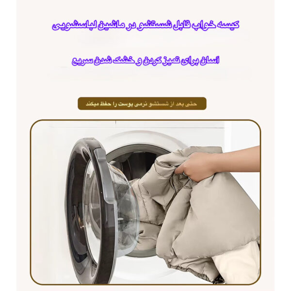 کیسه خواب الیاف مدل Envlope 1.8KG