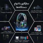 هدست گیمینگ اونیکوما مدل X26