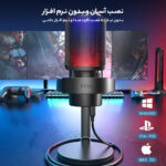 میکروفن کندانسر فای فاین مدل AmpliGame A8