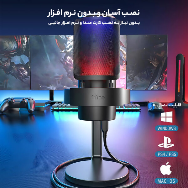 میکروفن کندانسر فای فاین مدل AmpliGame A8