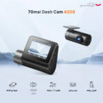 دوربین فیلم برداری سوِنتی مِی مدل 70mai Dual Dash Cam A200+Rear Cam (RC06)